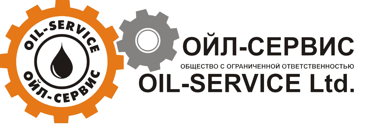 ООО «Ойл-Сервис»<br>(г.Октябрьский)